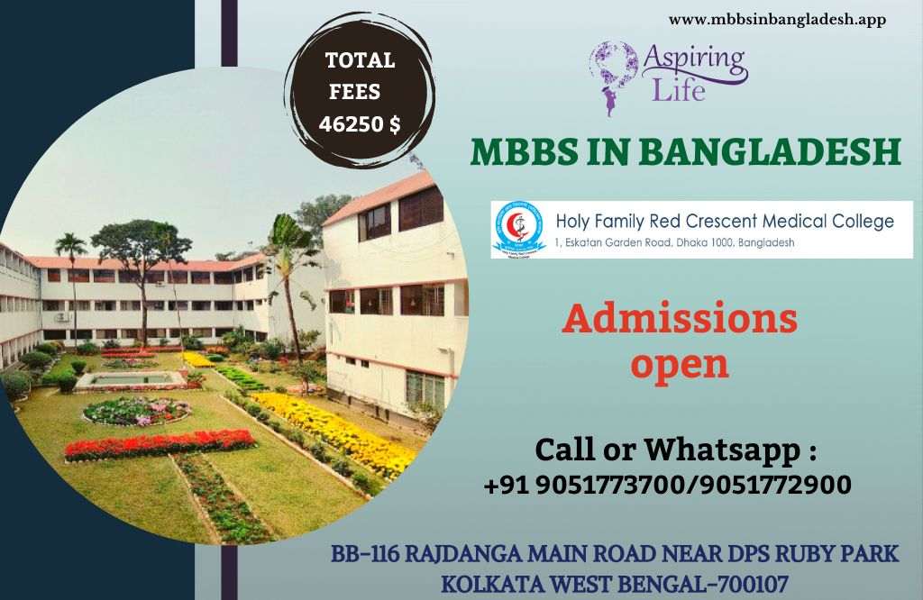 Ad-Din Women’s Medical College Hospital